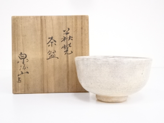 萩焼　泉流山造　茶碗（共箱）